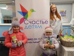 Создание благотворительного фонда в россии Как вести благотворительный фонд